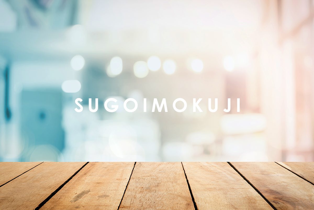 sugoi